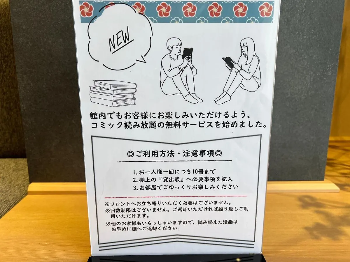 Rinn Shirakawa South Kyoto